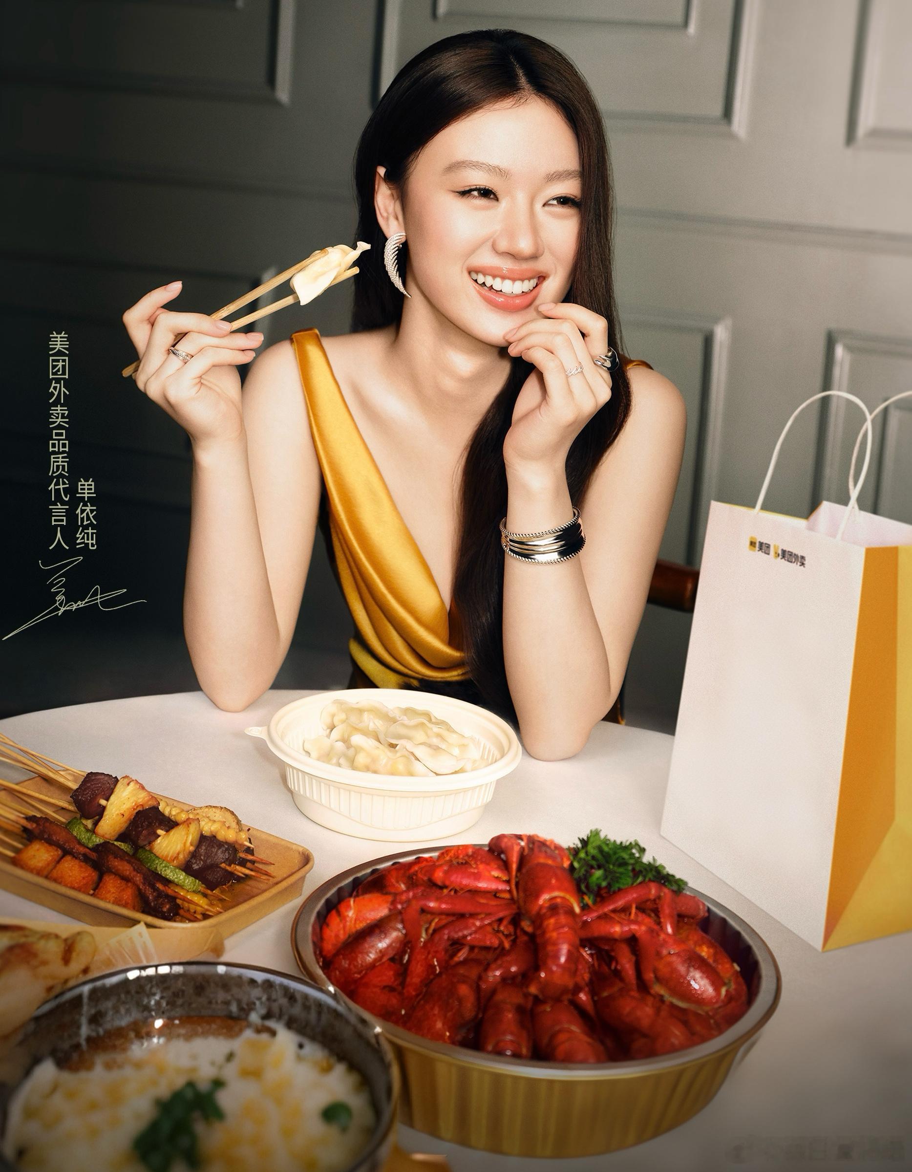 新年第一单外卖免单 开年第一口热饭，单姐替你买单！用最实在的方式说“新年快乐”—