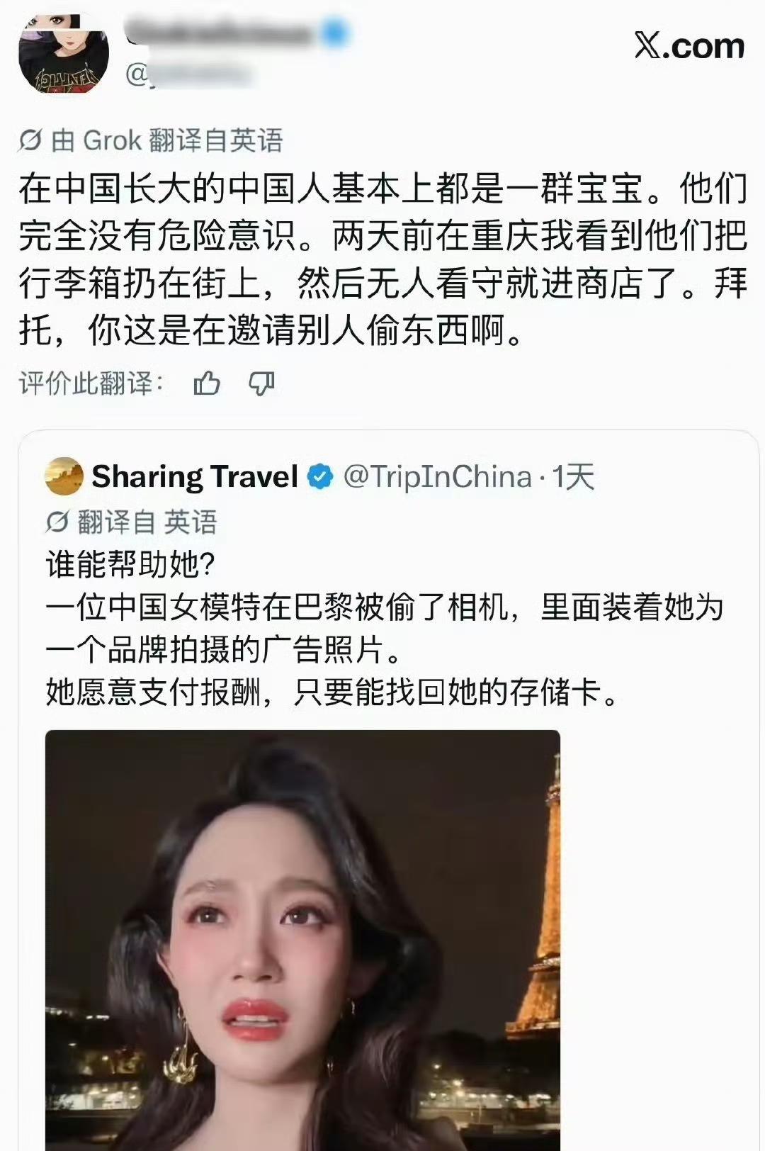 和73个女人搞权色交易，我敢说只是冰山一角，他会有730个！