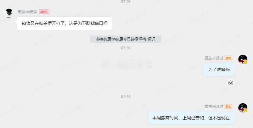 斩钉截铁！不带犹豫！ 