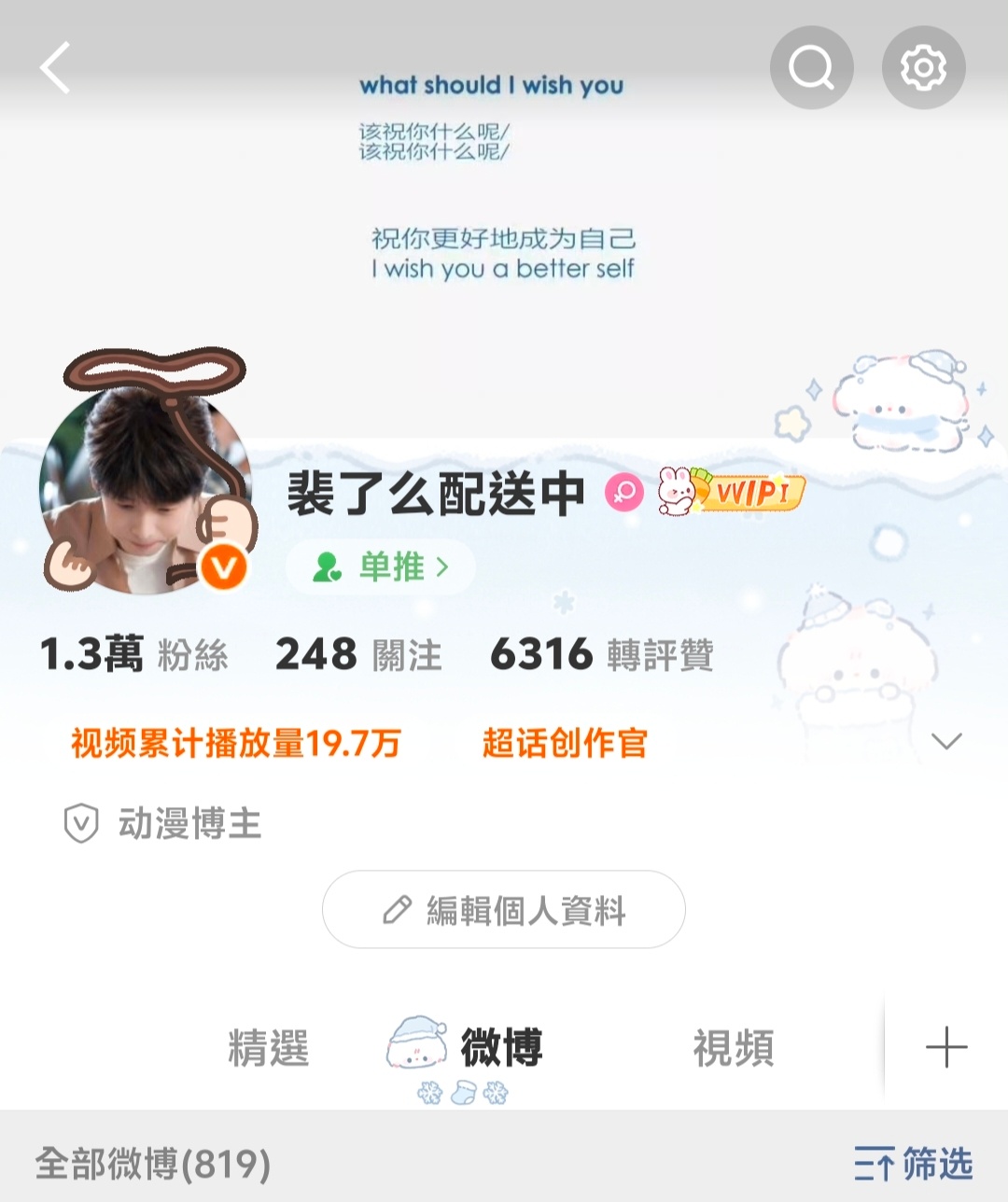 过来 