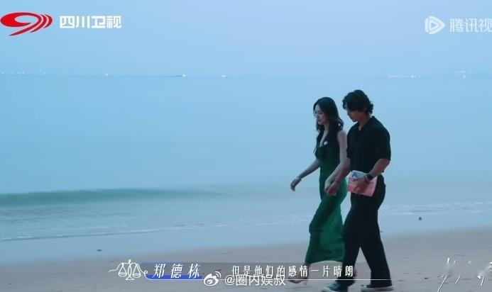 杰哥和Summer牵手啦!播报员多多嗓子快喊哑了 ​​​