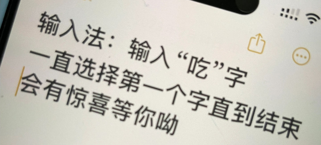 看看你的惊喜是什么  #搞笑# ​​​