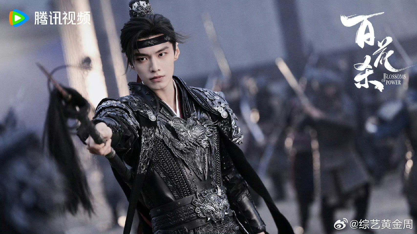 孟子义何与将录制好六孟姐何与要上好六啦！坐等爆笑名场面，《百花杀》速速大爆百花杀