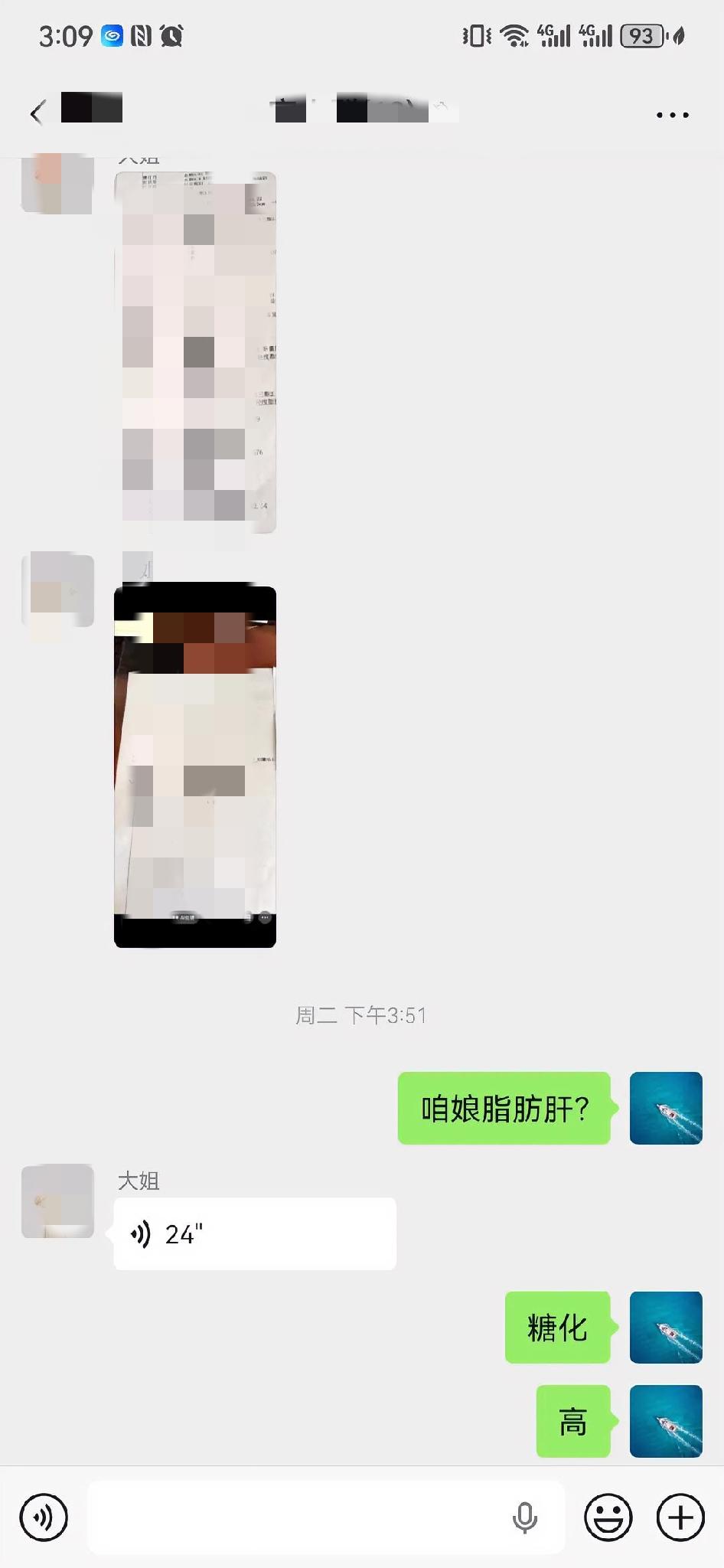 45岁负债540万，姐姐发来父母体检报告那一刻，我读懂中年最大的风险，从来不是债