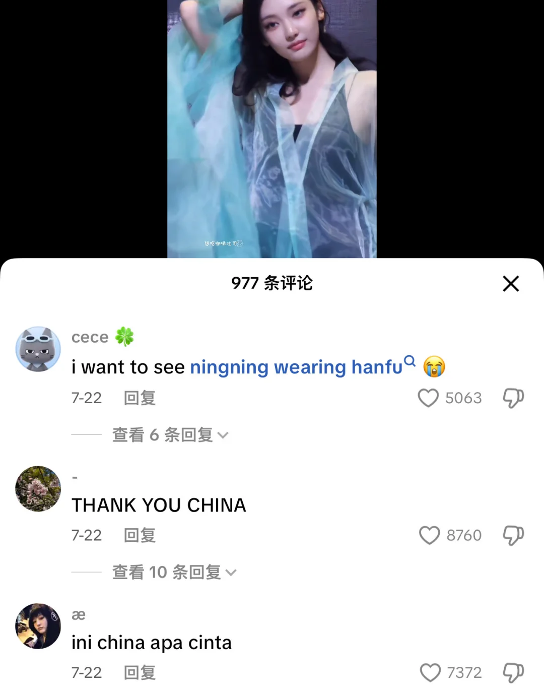 外国网友因为宁艺卓美貌感谢中国