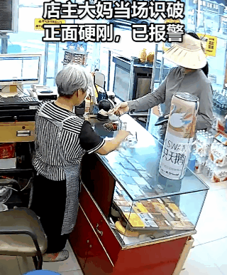 脸都不要了！四川德阳，一名女子戴着帽子和口罩，去一家超市买东西，结账的时候，她拿