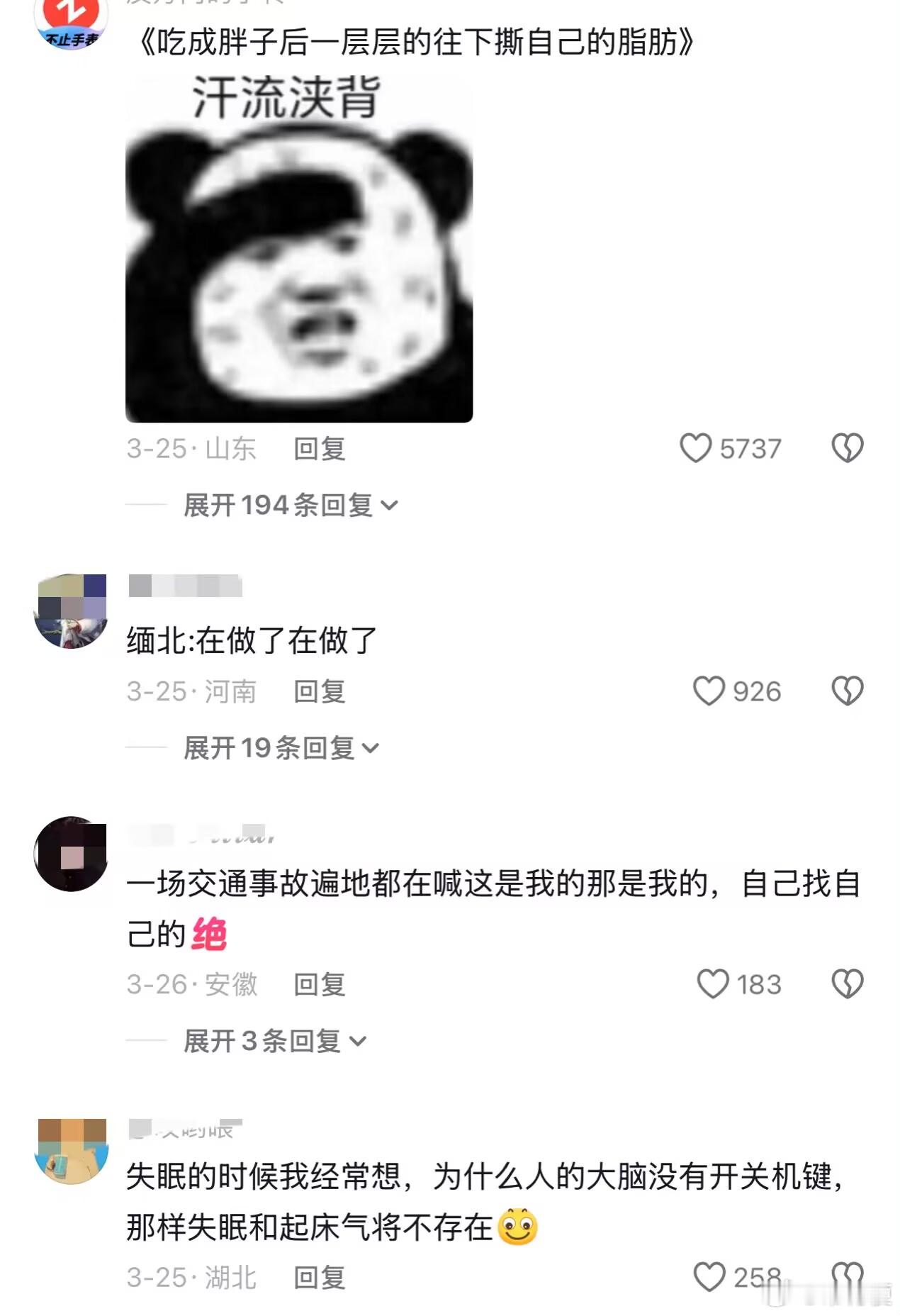 为什么人不能进化成可拆卸的