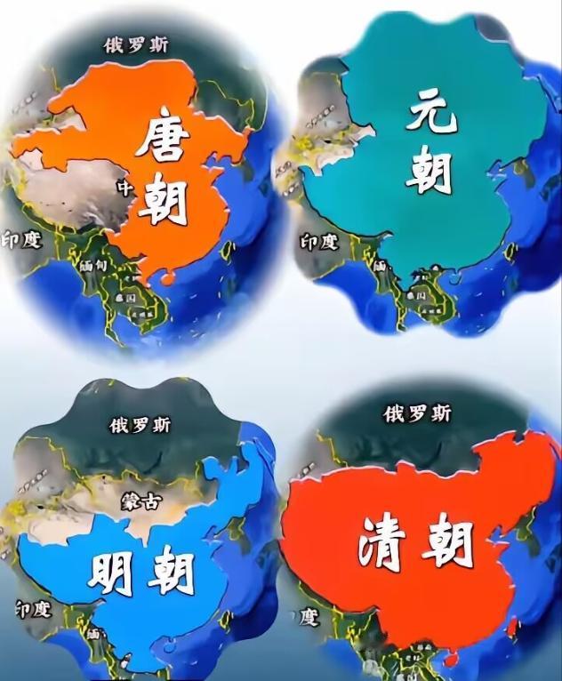 唐元明清四朝地图：
唐朝：唐朝地图不够完美，再向西发展也没有用，因为青藏高原地区
