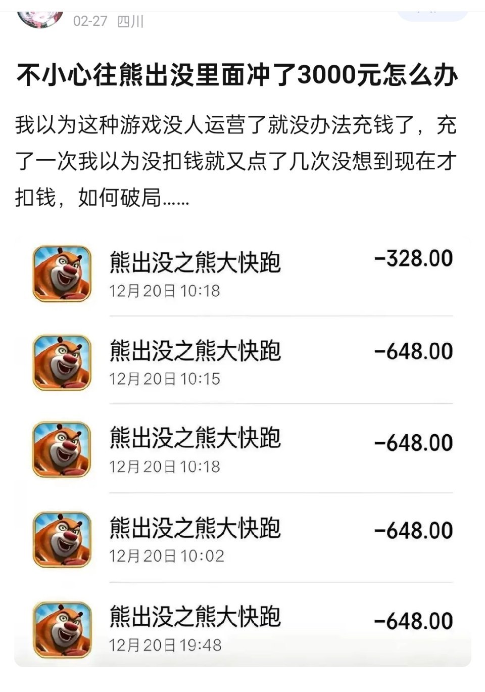 哈哈哈哈哈哈哈