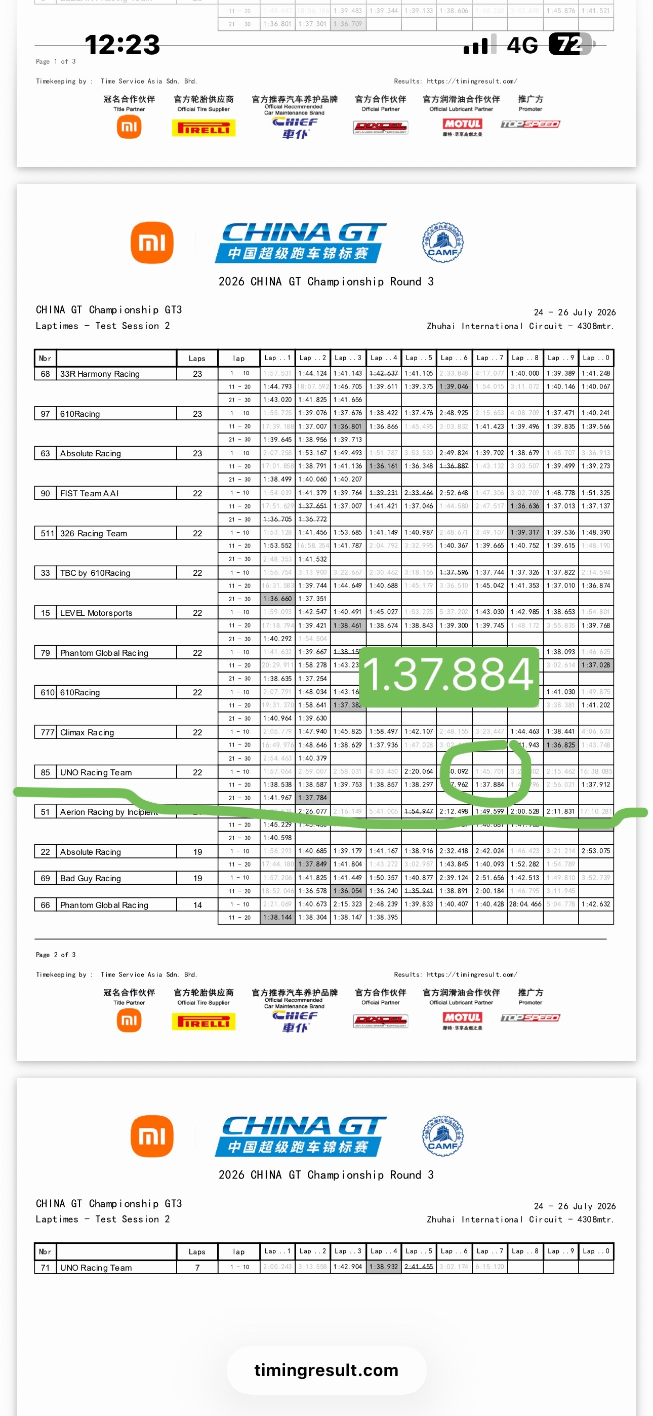 二练最快圈速1分37'884 很不赖