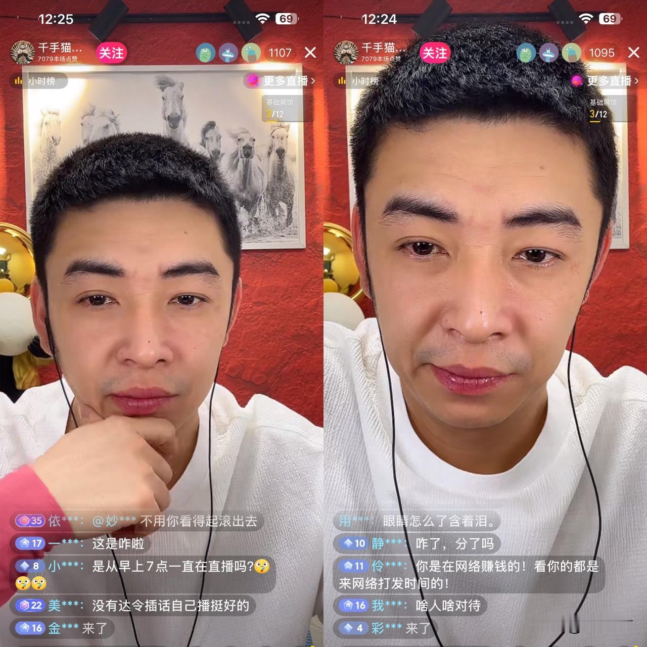 马品同好似受委屈了，他说：“一个唇红齿白的少年，硬被说成是气血不足”。
马品同又