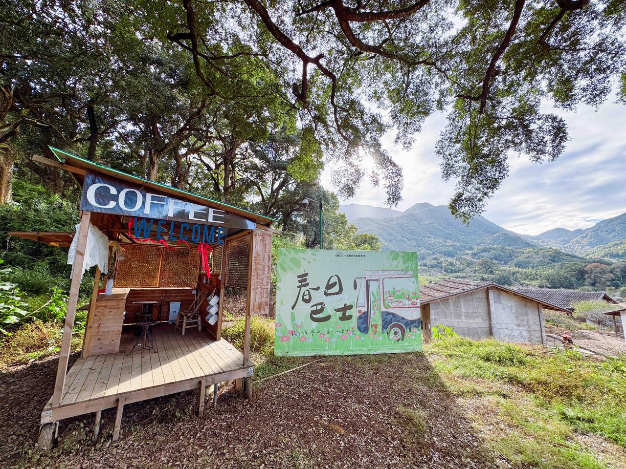 又见大喜，变化巨大[鼓掌]🍵☕️

永泰县一直致力于将传统村落保护、生态可持续