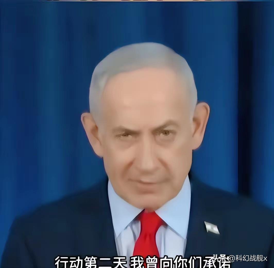 别看以色列地盘小、人口少，人家的总理就是非常自信，最近突然放出豪言，说以色列已经