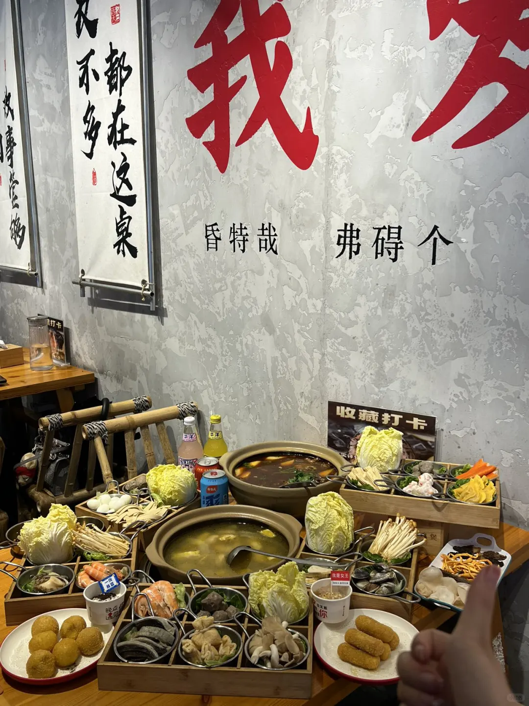 苏州也有围炉鸡煲啦🍲