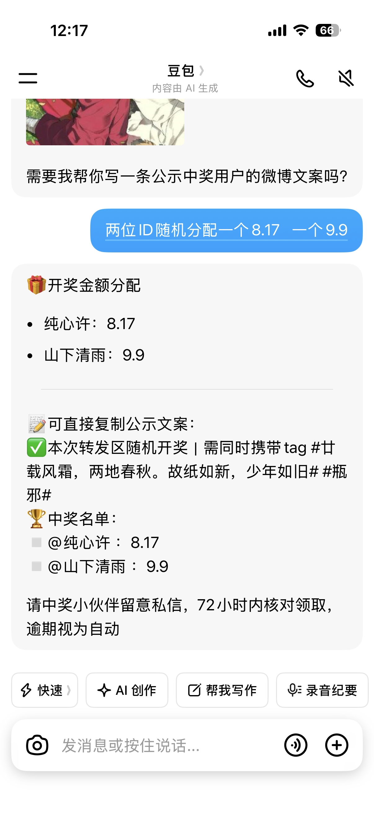 这条开啦 网页链接