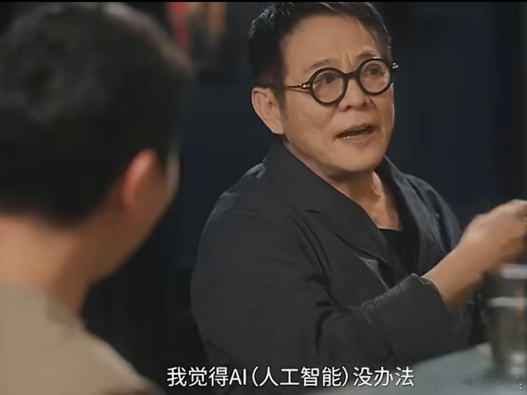 人和AI最大的区别 区别在于个性与灵魂，AI所有创作都源于现有数据，很难拥有独属