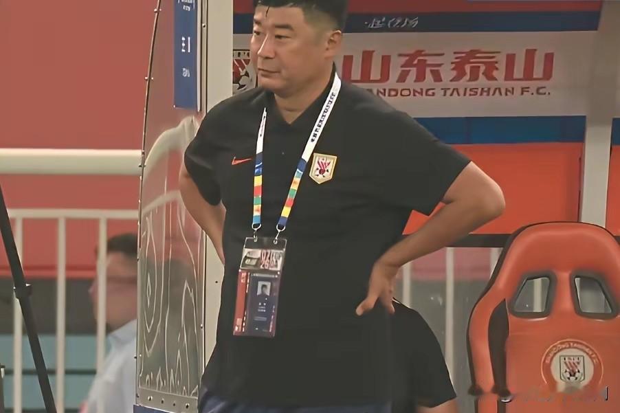 泰山队主场1：2负于来访的河南队，不得不说的事实就是泰山队需要自我救赎了。不要等