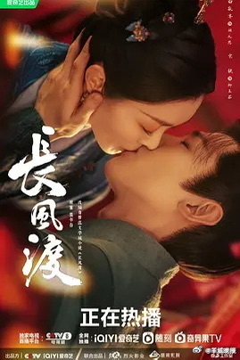 【春运路上，哪部剧与你相伴？】回家途中，总要有一部好剧陪伴。哪部剧是你心中的旅途