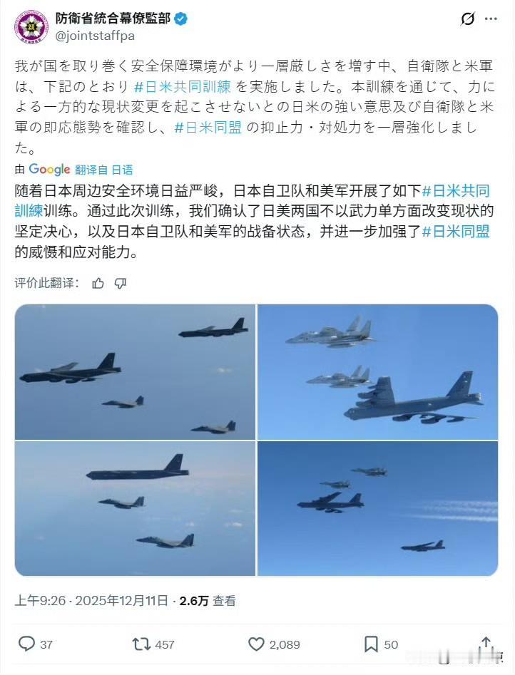 针对性很强! 它的立场就没变过，我们必须时刻保持警惕，做好应对各种挑战的准备。