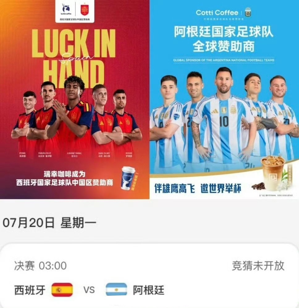 瑞幸押宝成功瑞幸打败了库迪