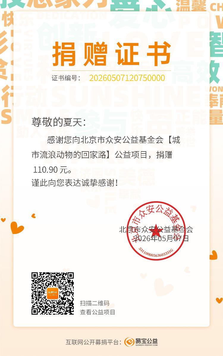 第八次💜和露思益起来💜 