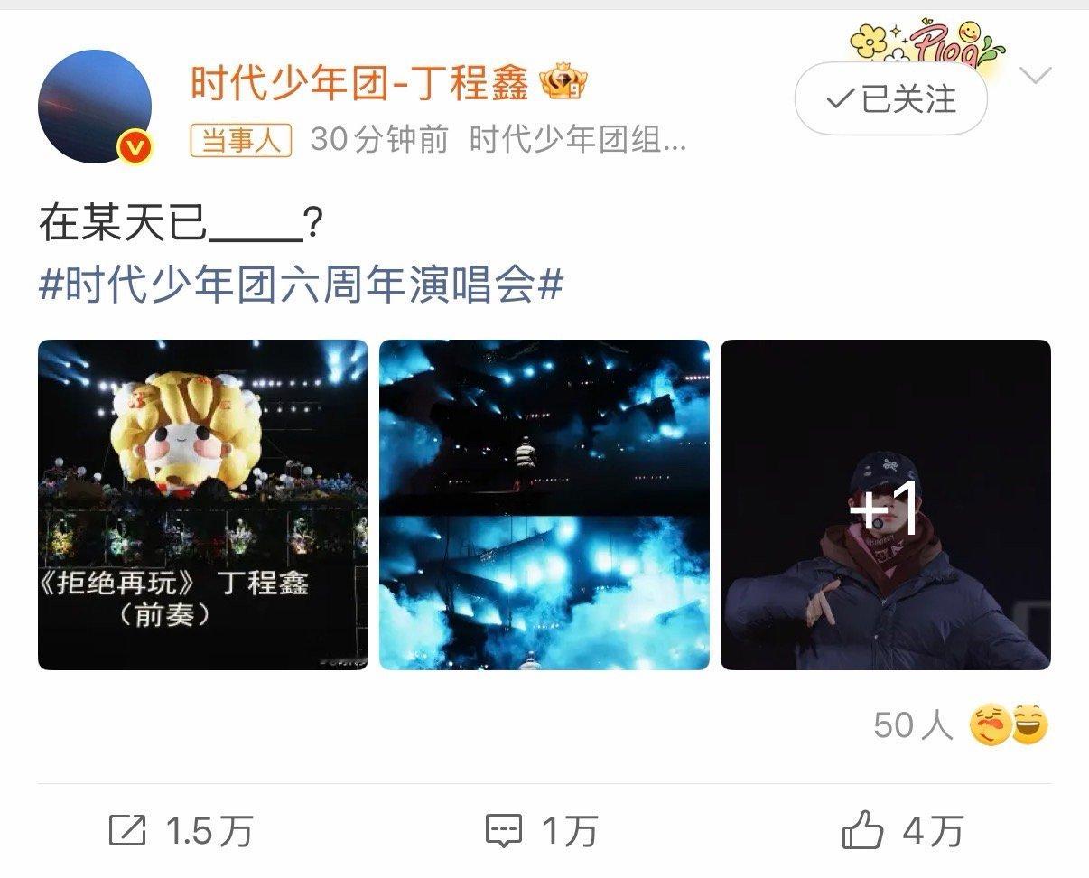 抬手落步都带着舞台张力，少年感和帅气直接拉满，这波花絮简直是颜值暴击～ 