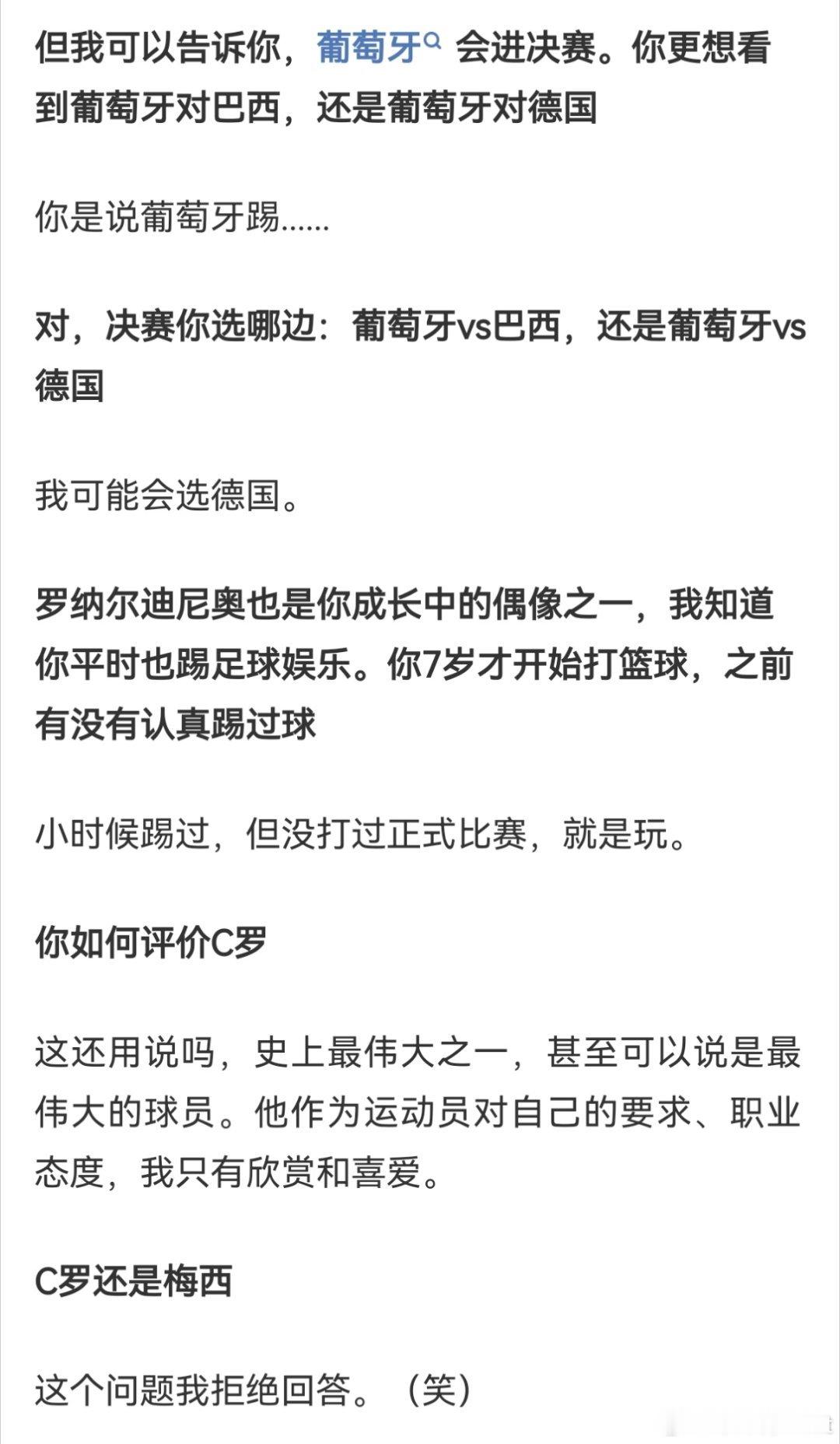 可能人家拒绝回答是因为他也知道如初有多癫✋(❍ω❍) 