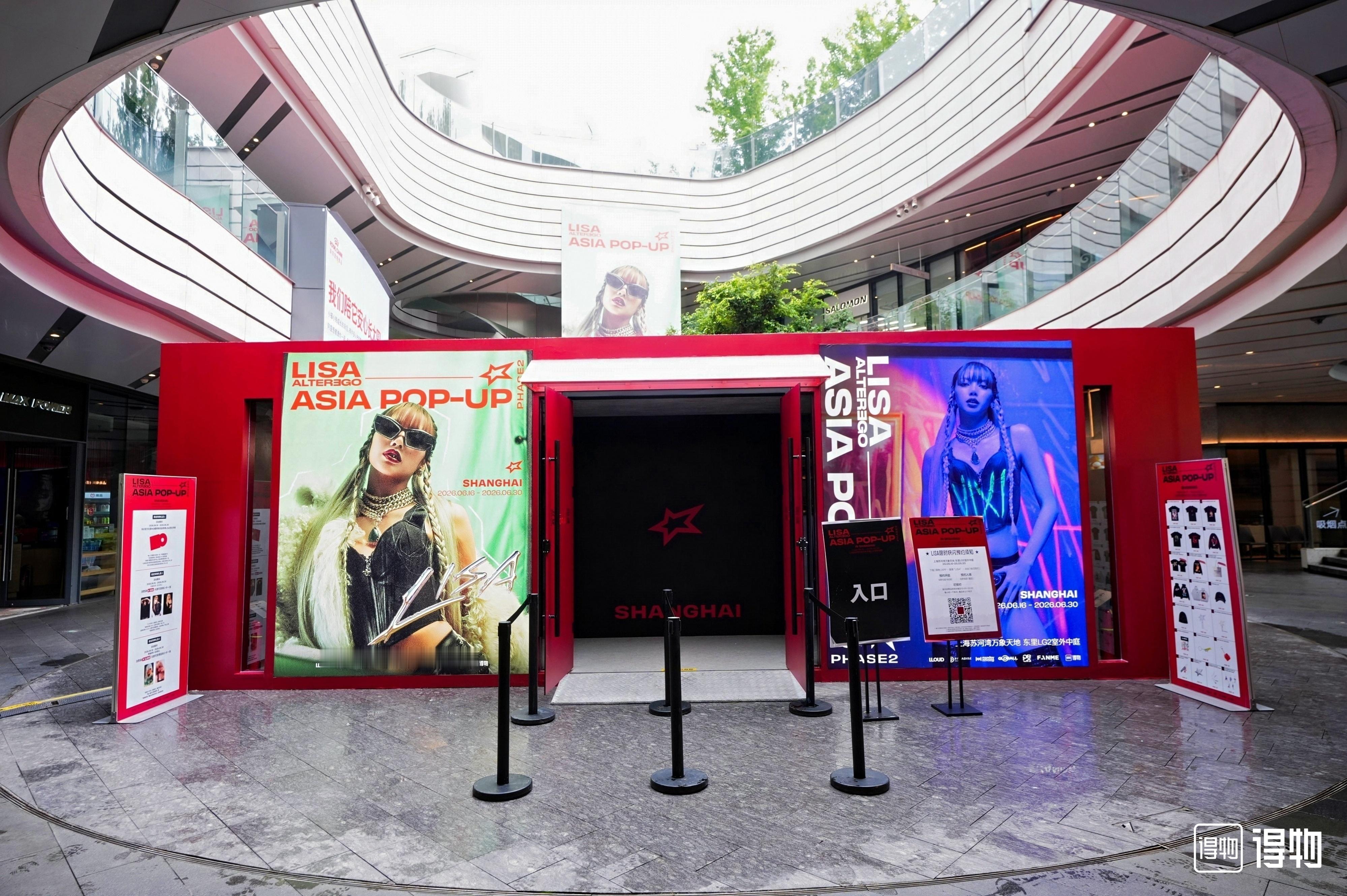 莎骑们请冲 🔥 LISA快闪上海站，6月重磅来袭！LISA个人专辑「Alter