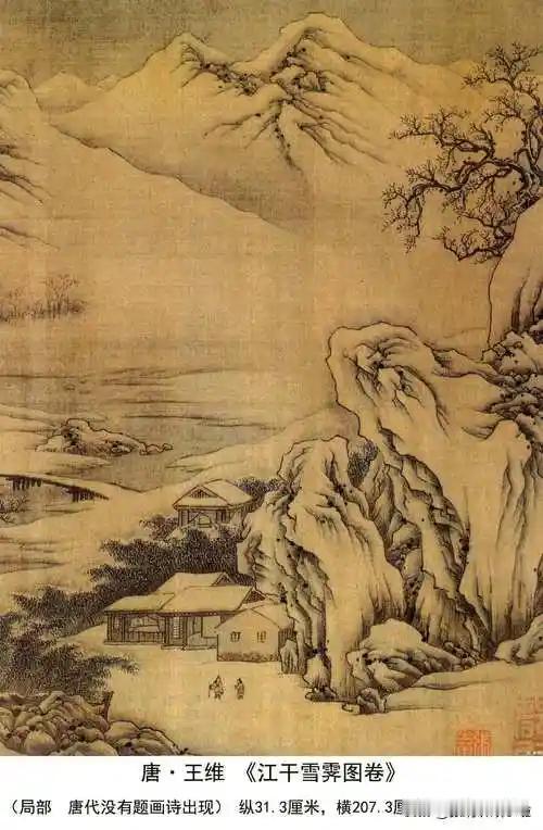 王维是诗人还是画家?
王维既是诗人，也是画家，还是音乐家。其诗空灵澄澈，富有禅意