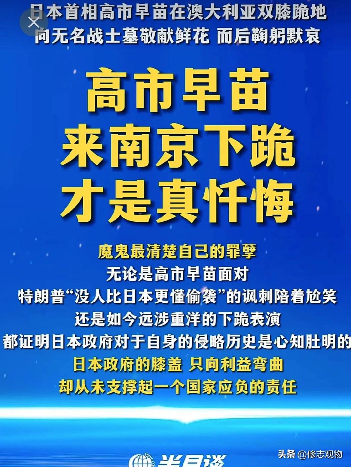 怎样才能让日本真正反思历史罪行？答案很残酷
       很多人都心存一个疑问：