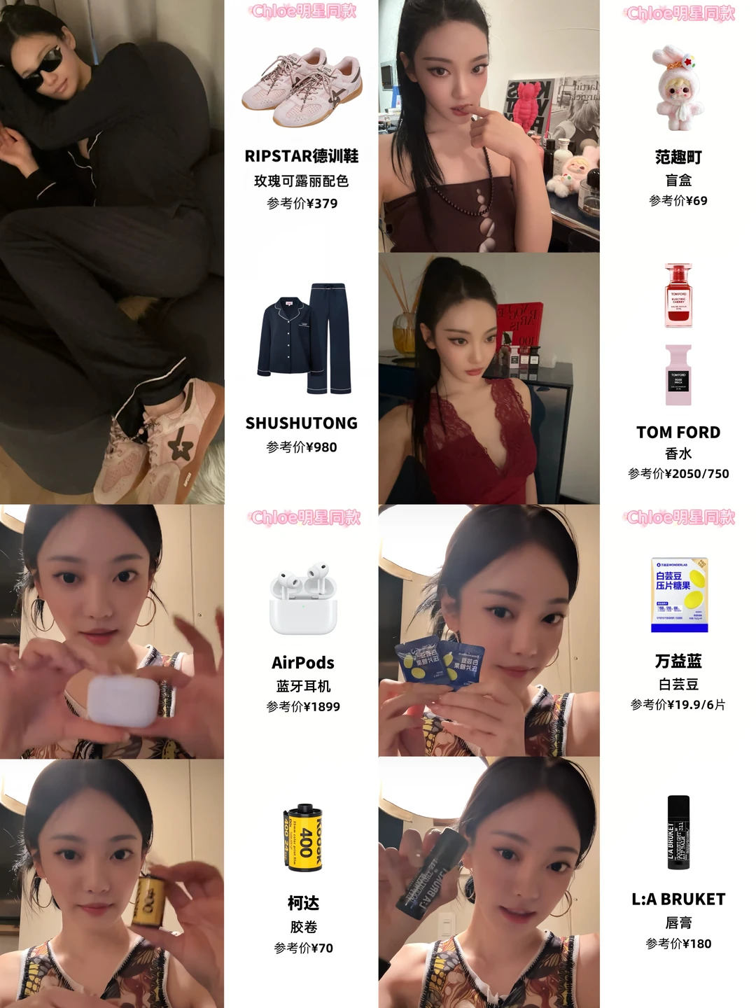 宁宁是真挖宝小能手！宝藏单品不带重样的👏