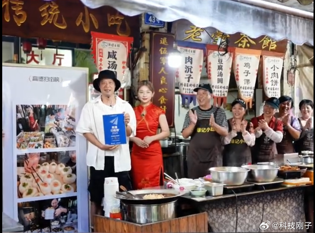 退伍不褪色，这才是英雄本色！近日，高德扫街榜美食摄影大赛正式开奖，金奖作品《古镇