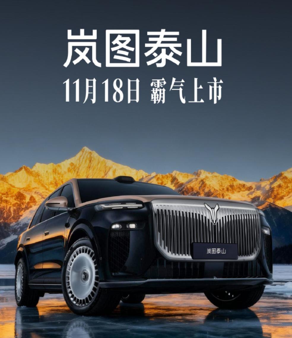 不得不说，新能源时代，“国产”和“高端”越来越配了，如果再加上“华为”、“国家队