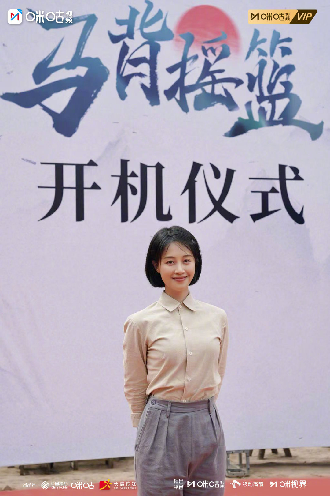 #蓝盈莹文纫秋成了136个孩子的妈妈##蓝盈莹3秒台词代入感# 演的文纫秋，在#