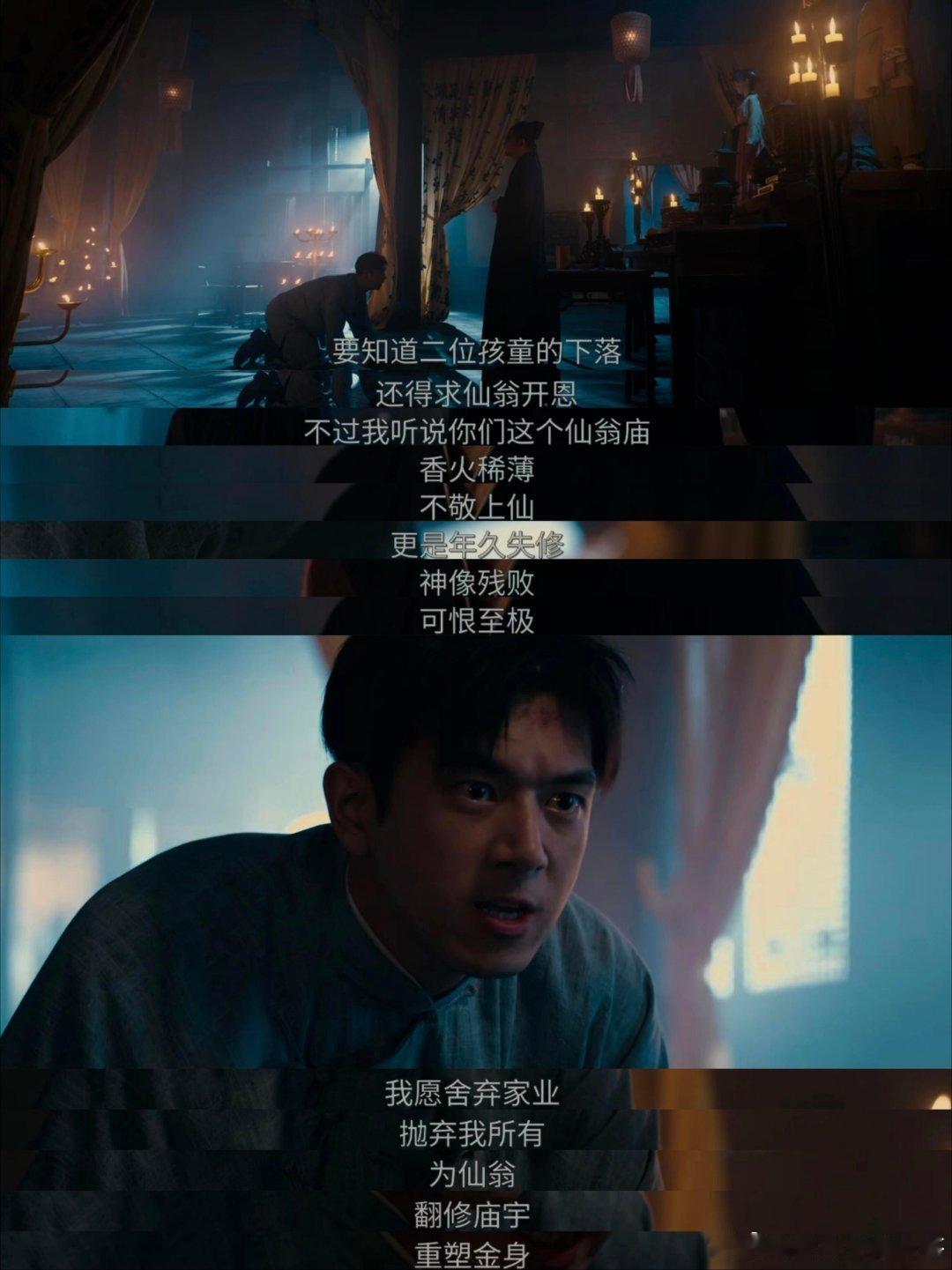 我不是大师前三集返场维修了我不是大师上线依旧打磨作品，《我不是大师》优化前三集，