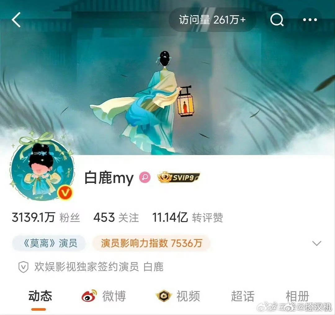 白鹿微博持续掉粉，计算器按一下都快掉了近20万啊，看来剩下的才是真爱了，满门忠烈
