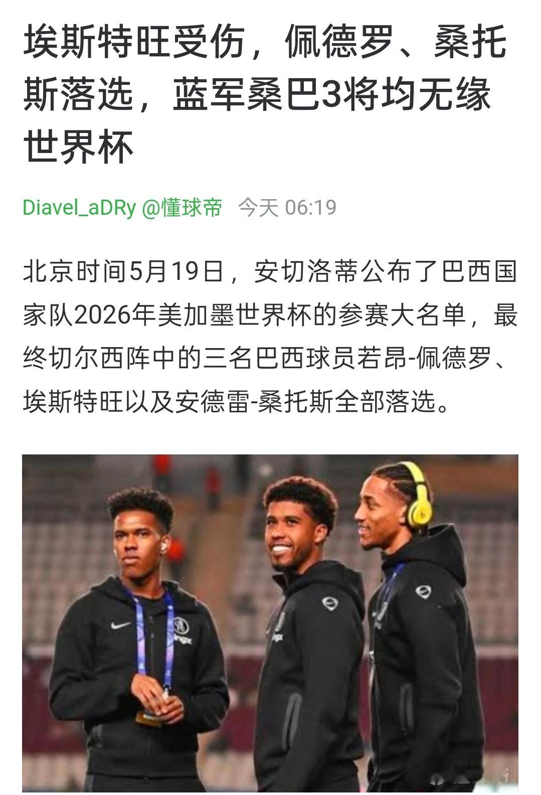 这是个好事啊好好养伤好好休息好好备战下赛季