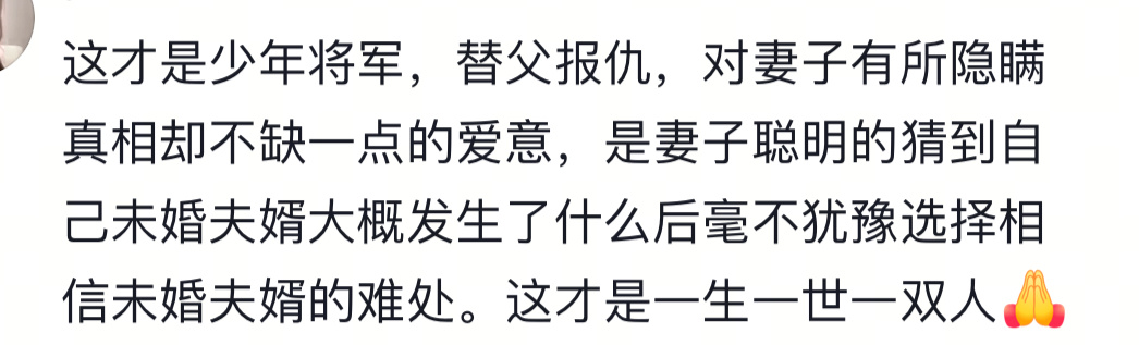 都2026年了居然还有人在替程少商原谅，自己真遇到这样男的都跑出去二里地了还要回