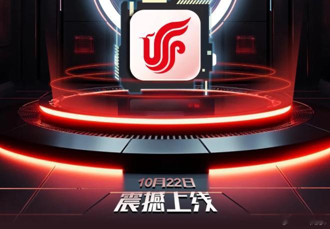 中国国航 App 鸿蒙 NEXT 单框架版本于 10 月 22 日正式登陆华为应