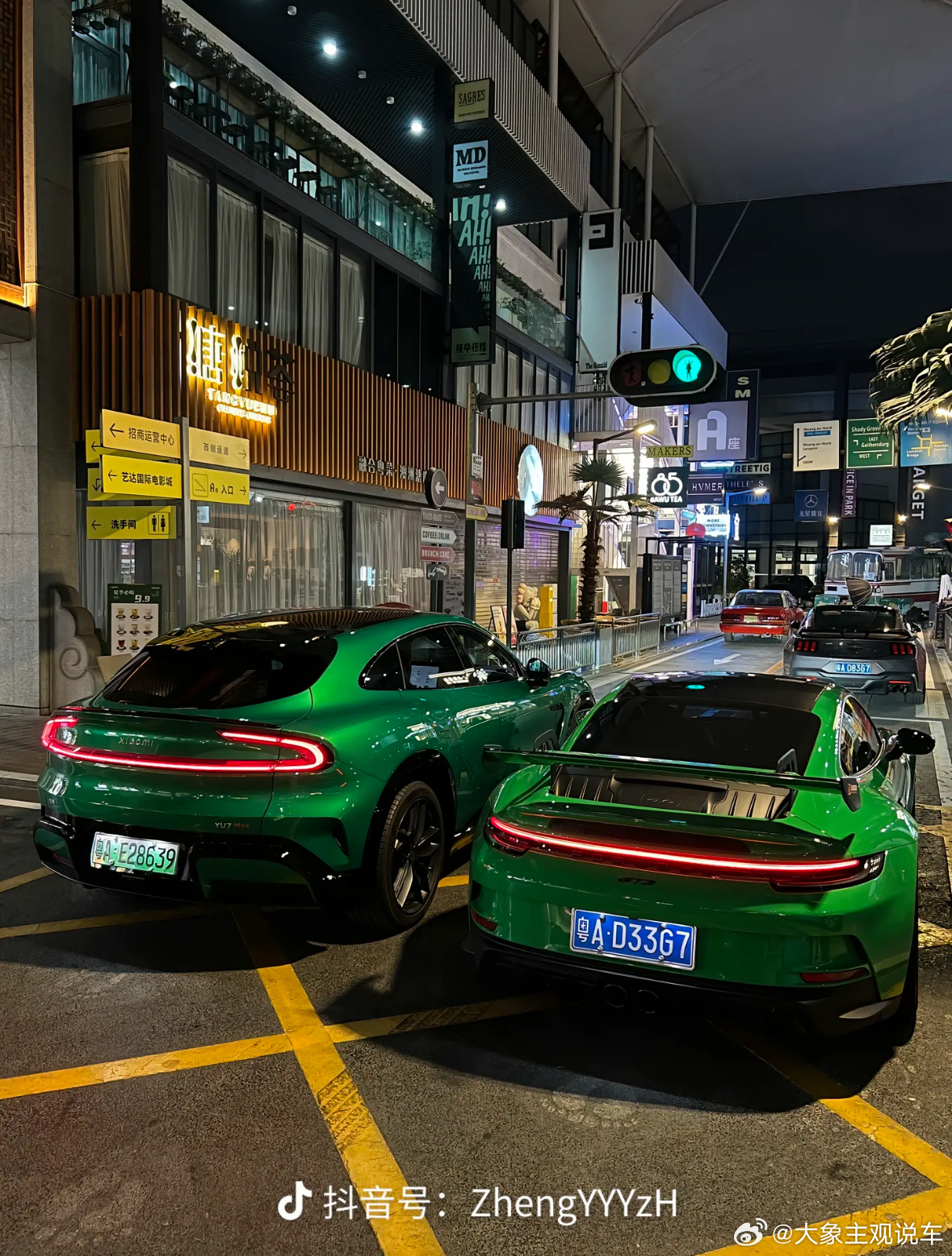 除了车牌是真的帅[污] ​​​