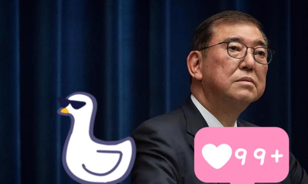 日本传来新消息了！

日本前首相石破茂26日晚对首相官邸官员日前扬言“日本应当拥