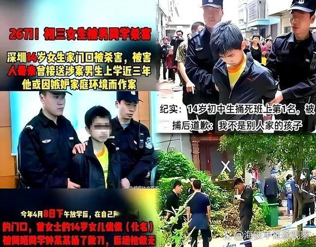 就是这张稚气未脱的脸，捅了同学26刀，包括前胸、后背、脖颈。想想都可怕，你看钟建