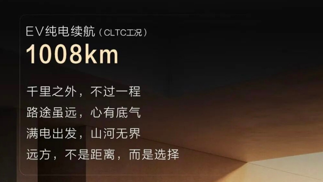 比亚迪“大汉”最新曝光来了！车长超5.2米，轴距3130mm，纯电续航最高100