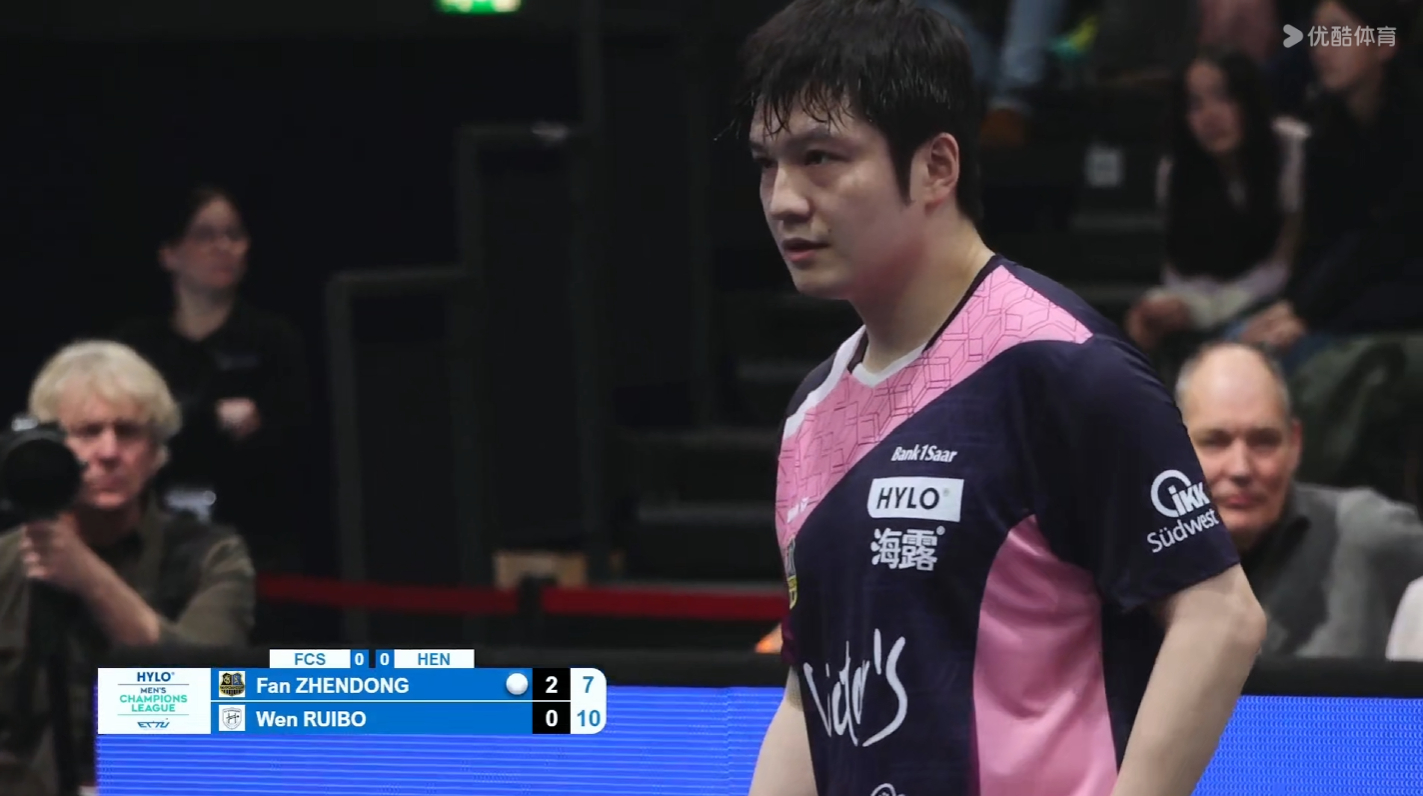 2025-2026欧冠联赛乒乓球欧冠联赛 【1/4决赛第二回合 萨尔布吕肯3-2