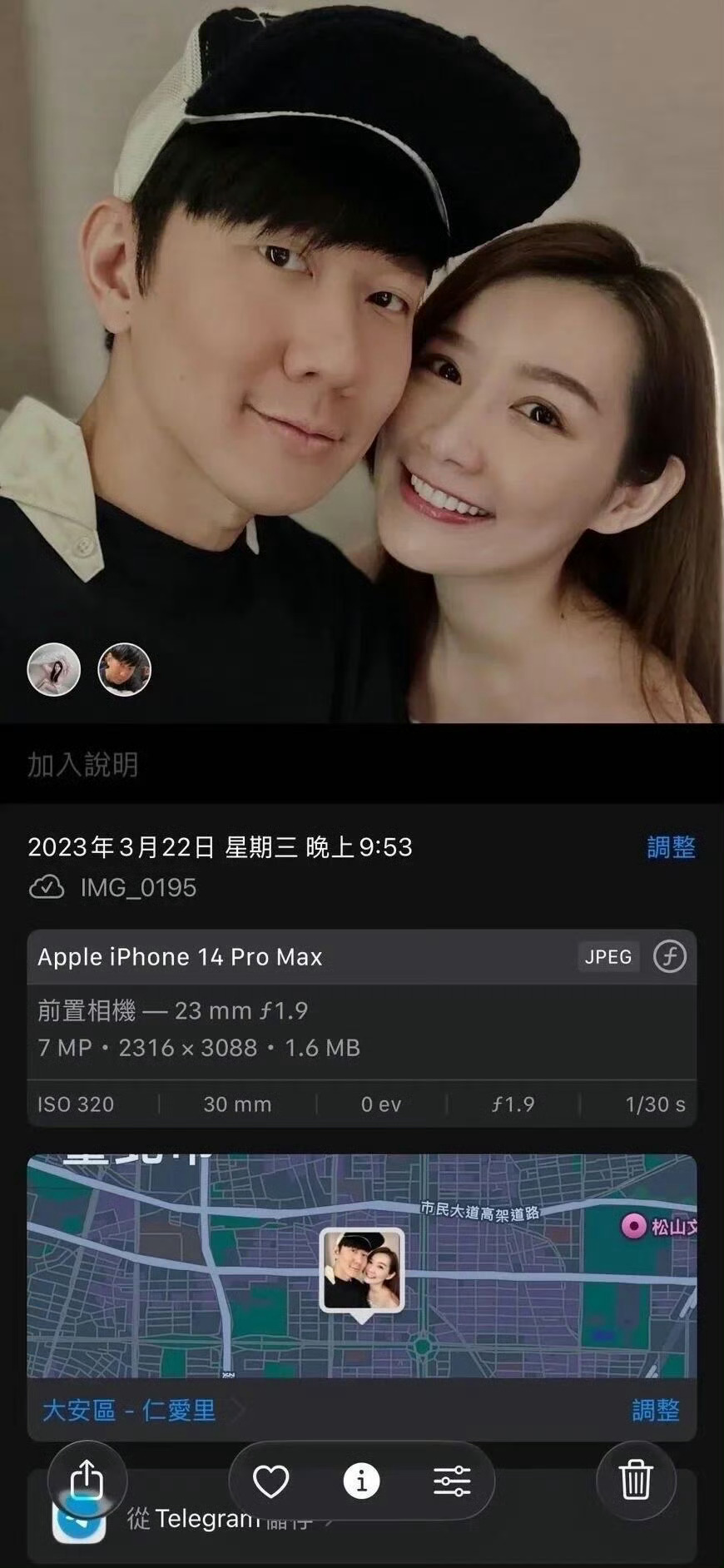 曝林俊杰与前女友合照Wtf？林俊杰和前女友mida谈恋爱的时间线被曝光出来了？M