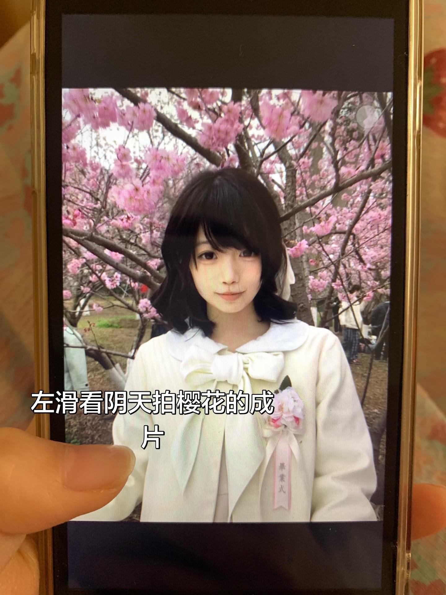 左滑看成片🌸
