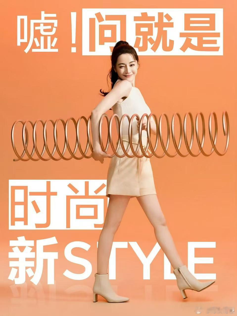 迪丽热巴高马尾look迪丽热巴花絮预告迪丽热巴高马尾look，好米，[色][色]