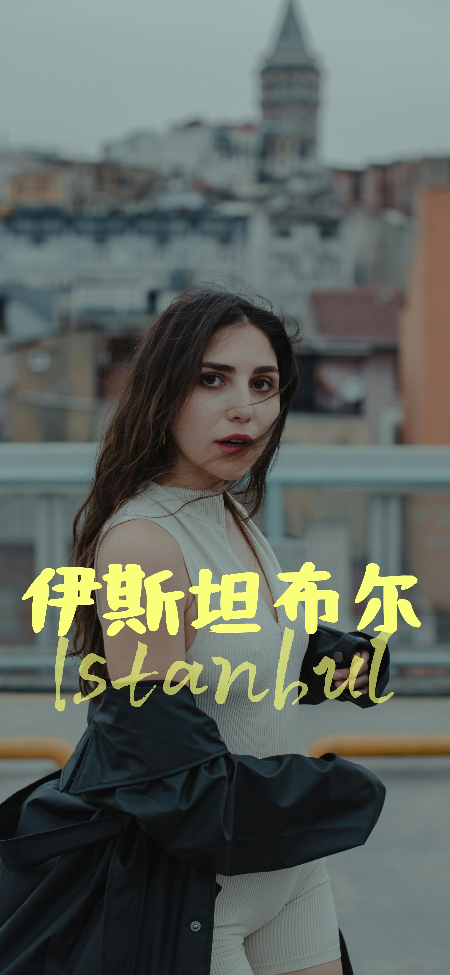 找不到答案的时候，就去看一看这个世界。🌸「📍：伊斯坦布尔Istan...