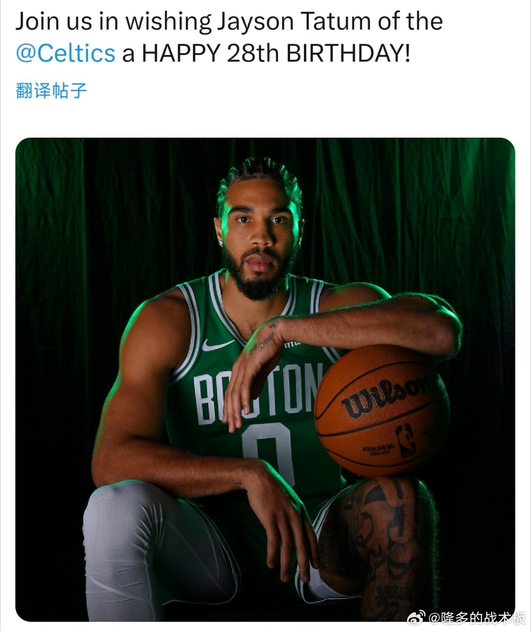 塔图姆28岁生日快乐！🎂 