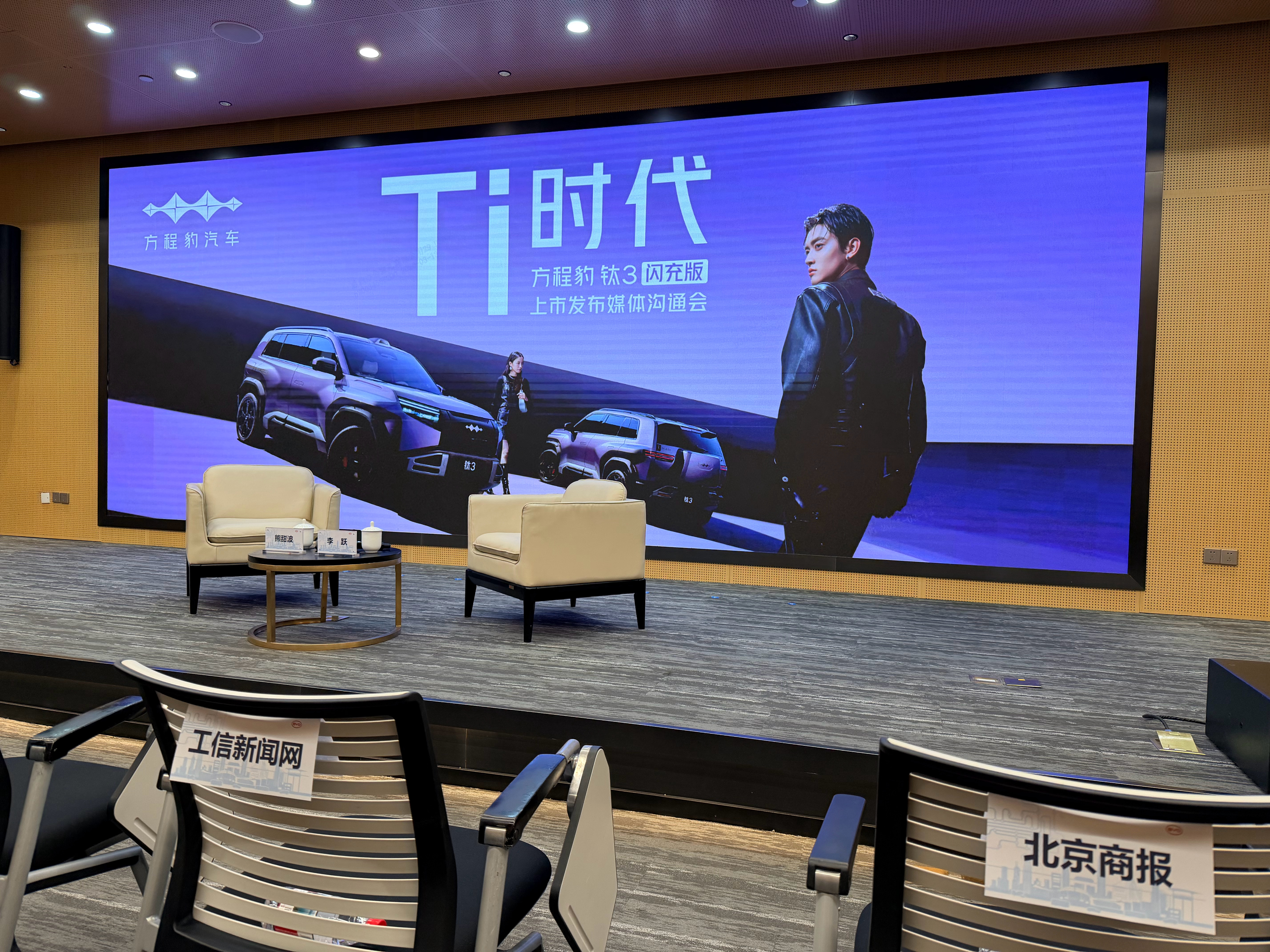 来了朋友们，准备对展开激烈问答哈哈 